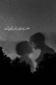 مالك مسمى غير انك اجمل شعور Iphone Wallpaper Travel Night Aesthetic Iphone Wallpaper Tumblr Aesthetic