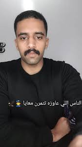 قفزة الثقة: تدريب شامل لياقة بدنية