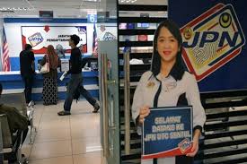 Mystep jabatan ukur dan pemetaan. Bernama Ibu Pejabat Jpn Putrajaya Pulau Pinang Ditutup Sabtu Ini