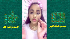 مايا بخش انا اسوي الوان بالارواج book cover
