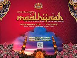 Majlis Sambutan Maal Hijrah Peringkat Kebangsaan Tahun 1440h 2018m Youtube