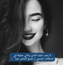 Pin By شهد On My Pictures Wisdom Quotes Life Woman Quotes Wisdom Quotes