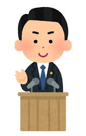 政治家の男の子のイラスト（将来の夢）&nbsp;|&nbsp;かわいいフリー素材集&nbsp;いらすとや