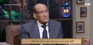 Follow القارئ محمد ريحان for updates on sounds they share in the future. Ù…Ø­Ù…Ø¯ Ø±ÙŠØ­Ø§Ù† Ø§ÙƒØªØ´ÙØª Ø£Ø­Ù…Ø¯ Ø²ÙƒÙŠ ÙˆØ¯Ù„Ø§Ù„ Ø¹Ø¨Ø¯Ø§Ù„Ø¹Ø²ÙŠØ² ÙÙŠ Ø§Ù„Ù…Ø³Ø±Ø­ Ø§Ù„Ù…Ø¯Ø±Ø³ÙŠ Ø¨Ø§Ù„Ø´Ø±Ù‚ÙŠØ© ÙÙ† ÙˆØ«Ù‚Ø§ÙØ© Ø§Ù„ÙˆØ·Ù†