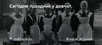 Сегодня праздник у девчат скачать и слушать музыку онлайн. Segodnya Prazdnik U Devchat