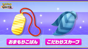 ポケモン スカーフ