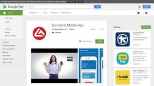 Najaktivnija emisiona banka u srbiji. Https Logindrive Com Eurobank Internet Banking