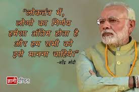 Today's breaking news on politics, sports, entertainment, business, life style and many more on times of india. Narendra Modi News Hindi Mai