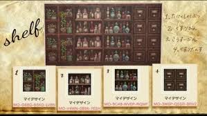 The Cupboards From The Famous Post Office Design Acqr In 2020 Animal Crossing Animal Crossing Qr Animal Crossing Game