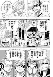 ワンピース chapter 839 page 9 one piece comic one piece chapter one piece