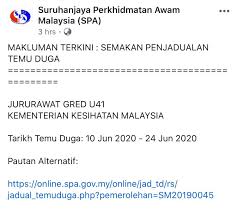 Berikut adalah jadual waktu peperiksaan bertulis spm 2017 yang mengandungi maklumat penting seperti tarikh, waktu, kod kertas, nama kertas dan masa peperiksaan semoga perkongsian jadual peperiksaan spm 2017 ini dapat membantu pelajar membuat pengurusan masa yang betul. Facebook