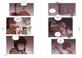 Sweet Home Vol.12 Korean Webtoon Book Line Manga Manhwa Comic Books Netflix  | eBay