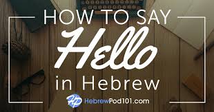 Check spelling or type a new query. How To Say Hello In Hebrew Guide To Hebrew Greetings