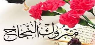 التفوق من الأعمال الخالدة التي تبقى مع الإنسان طوال حياته وفي أعماله وفي حياته اليومية كما أنها تظل 2018 Jewelry Place Card Holders Greeting Cards