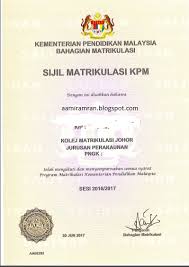 Sedia maklum, terdapat tiga (3) cara permohonan rayuan bagi yang mereka telah gagal dalam permohonan program matrikulasi. Aamirah Amran Perbezaan Slip Pspm Ii Sijil Transkrip Matrikulasi
