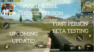 Download pubg mobile english version: Pubg Mobile Chinese Lightspeed Fpp Beta Testing First Person Mode Youtube