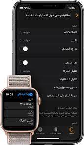 Attempting monetization of videos you don't own. Ø§Ø³ØªØ®Ø¯Ø§Ù… Ù…ÙŠØ²Ø§Øª Ø¥Ù…ÙƒØ§Ù†ÙŠØ© Ø§Ù„ÙˆØµÙˆÙ„ Ø¹Ù„Ù‰ Ø¬Ù‡Ø§Ø² Apple Watch Apple Ø§Ù„Ø¯Ø¹Ù… Ø§Ù„Ø¥Ù…Ø§Ø±Ø§Øª
