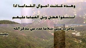 يقول الناظم العمري تذكر Youtube