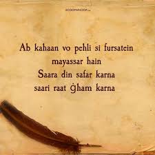 What is love if it doesn't border on the crazy? 12 Iconic Shayaris By Faiz Ahmad Faiz That Are Pure Love Soothing Quotes Feeling Loved Quotes Heartfelt Quotes