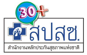 เตรียมจ่ายชดเชย กรณีแพ้วัคซีนต้านโควิด ตายได้ 4 แสน พิการรับ 2.4 แสน แค่เกิดผลข้างเคียงจ่ายไม่เกิน 1 แสน มีผลย้อนหลังตั้งแต่ 26 ก.พ. à¸•à¸°à¸à¸£ à¸²à¸‚ à¸²à¸§ à¸ªà¸›à¸ªà¸Š à¸—à¸³à¹à¸­à¸žà¸¯ à¸ª à¸—à¸˜ 30à¸š à¸£ à¸šà¹€à¸£ à¸­à¸‡à¸£ à¸­à¸‡à¹€à¸£ à¸¢à¸™à¸ˆà¸²à¸à¸›à¸Šà¸Š