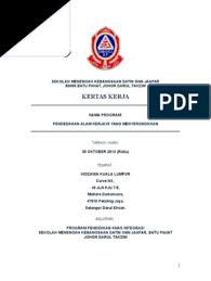 Sekolah menengah kebangsaan datin onn jaafar is better known as doj or pesta by most of the residents in batu pahat, and was established in early 1977. Pper Work Kidzzzz