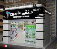 نصائح تساعدك في اختيار تصميم واجهة مميزة