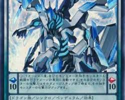 お気に入り おしゃれまとめの人気アイデア pinterest 太郎 山田 白竜 ドラゴンアート 遊戯王