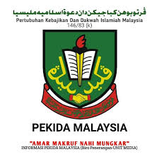 Assalamualaikum Untuk Makluman Ahli2 Pekida Jemaah Sg Siput Negeri Perak فيسبوك