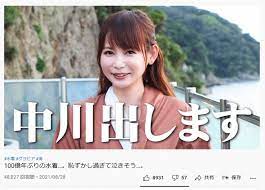 中川翔子 画像ページ1 中川翔子 画像ページ2 中川翔子 画像ページ3 中川翔子 画像ページ4 home. 03myk Co2gb1pm