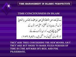 To manage oneself, family, belonging, position & so on so on management from management from islamic perspective islamic perspective. 28 Best Islamic Quotes About Time Importance Of Time In Islam Time Quotes Best Islamic Quotes Islamic Quotes