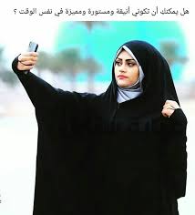 pin by زهرة البنفسج on صور بنات fashion nun dress dresses