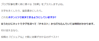 コツ ブログ3 000文字書くのに時間がかかる 1記事の時間が短縮できる7つのこと Parallel Road