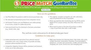 Бокс, футбол, хоккей и другие виды спорта. 6 Ways Retailers Get Out Of Price Matching Guarantees