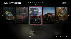 Shards of darkness v 1.05 (2017) pc | repack от xatab. Unlock All Mod For Snowrunner Snowrunner Mods For Pc