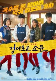 These 36 new korean dramas airing in 2021 will keep you entertained as you go through a brand new year, so get your popcorn ready! Premiere Watch The Uncanny Counter Dramabeans Korean Drama Recaps