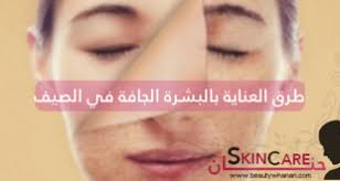 pin on العناية بالبشرة