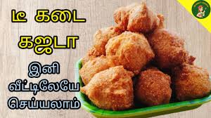 I have heard about cabbage sambar and kurma from my friend shalini. Mamma S Kitchen Tea Kadai Kajada In Tamil Tea Kadai Muttaikose Cake Vettu Cake Vedi Cake Mamma S Kitchen Facebook