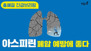 요즘 많이 나오는 노란색 파프리카도 좋고요. ì»¤ë®¤ë‹ˆí‹° Archives í™í˜œê±¸ì˜ ì˜í•™ì±„ë„ ë¹„ì˜¨ë'¤