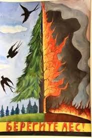 как нарисовать рисунок на тему берегите лес от пожара Plakat Po Ohrane Prirody 9 Tys Izobrazhenij Najdeno V Yandeks Kartinkah Risunki Legkie Risunki Kraska