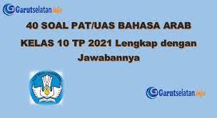 Soal pembagian isim ma'rifat dan isim nakirah : Soal Pat Uas Bahasa Arab Kelas 10 Tahun 2021 Lengkap Dengan Jawabannya