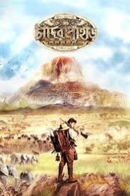 Chander Pahar Full Movies Hd Movies Online Movies