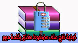We did not find results for: Ø´Ø±Ø­ ÙƒÙŠÙÙŠØ© ÙÙƒ Ø§Ù„Ø¶ØºØ· Ø¹Ù† Ù…Ù„Ù Ù…ØºÙ„Ù‚ Ø¨ÙƒÙ„Ù…Ø© Ù…Ø±ÙˆØ±