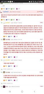 말과 한 사람과 한다면 수간일까 아닐까?.logic - 유머움짤이슈 - 에펨코리아