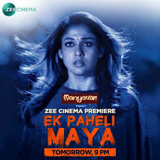 Maya theevu ragasiyam super hit tamil full hd movie ft. Maya Full Moive Download In Hindi Hd Fasredge