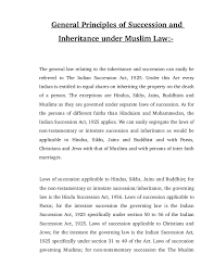 general principles of inheritance under muslim law rules