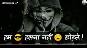 Check spelling or type a new query. Killer Attitude Status For Boys Attitude Shayari Attitude Status In Hindi Attitud Quotes Youtube