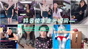 那些被秒下架神级作品合集视频第1页-逼痒滴