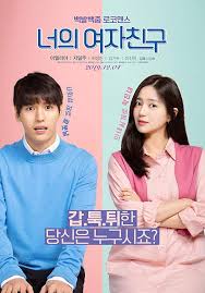 She is not amused at all by the husband's performance at the bed. Nonton Movie My Bossy Girl 2019 Subtitle Indonesia All Korean Drama Korean Drama Movies Korean Drama List