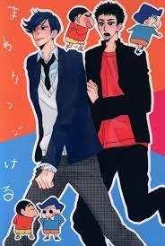 USED) Doujinshi - Crayon Shin-chan  Nohara Shinnosuke x Kazama Toru  (まわりつづける)  ストロベリー☆ハイスクール | Buy from Otaku Republic - Online Shop for  Japanese Anime Merchandise
