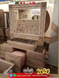غرف نوم دمياط كلاسيك دمياط2020 جمال وروعه الاثاث واجمل مجموعه غرف نوم بنى كلاسيك واستيل 2020 2021 معرض ومؤسسة طه عيش للاثاث